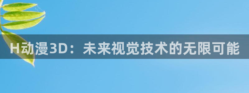动漫屋app正版下载