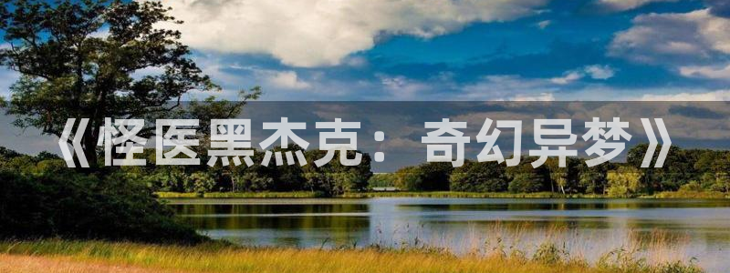 防风铃漫画动漫屋