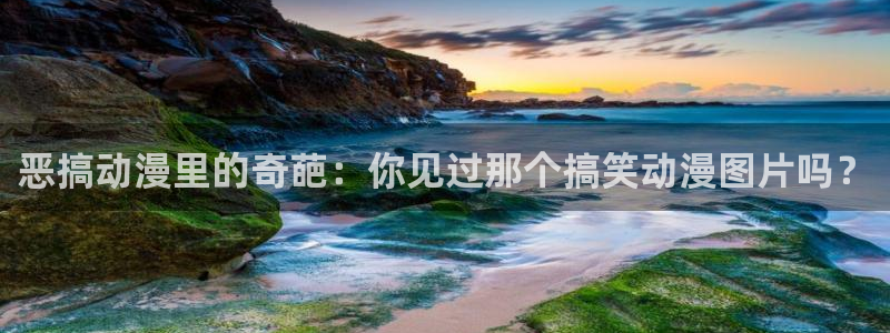 漫画大全动漫屋